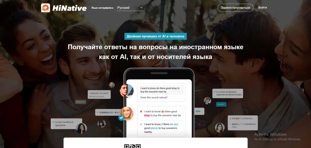 Language App
